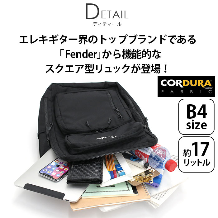 リュックサック メンズ 男 コーデュラスクエアリュック リュック バッグ B4 A4 17L ロゴ 男性 男子 おしゃれ