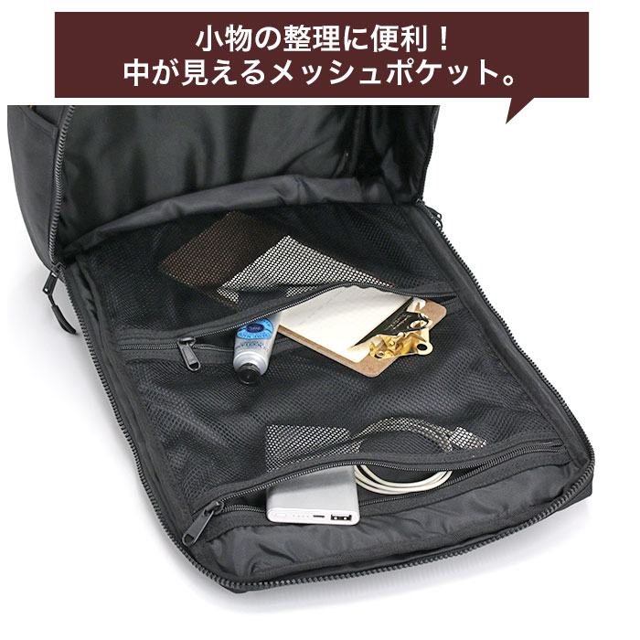 リュックサック メンズ 男 コーデュラスクエアリュック リュック バッグ B4 A4 17L ロゴ 男性 男子 おしゃれ