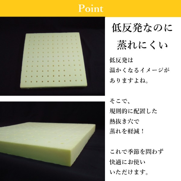 低反発 シートクッション ライトグリーン[オックス] 無地 綿100%のカバー付き いす用 クッショ