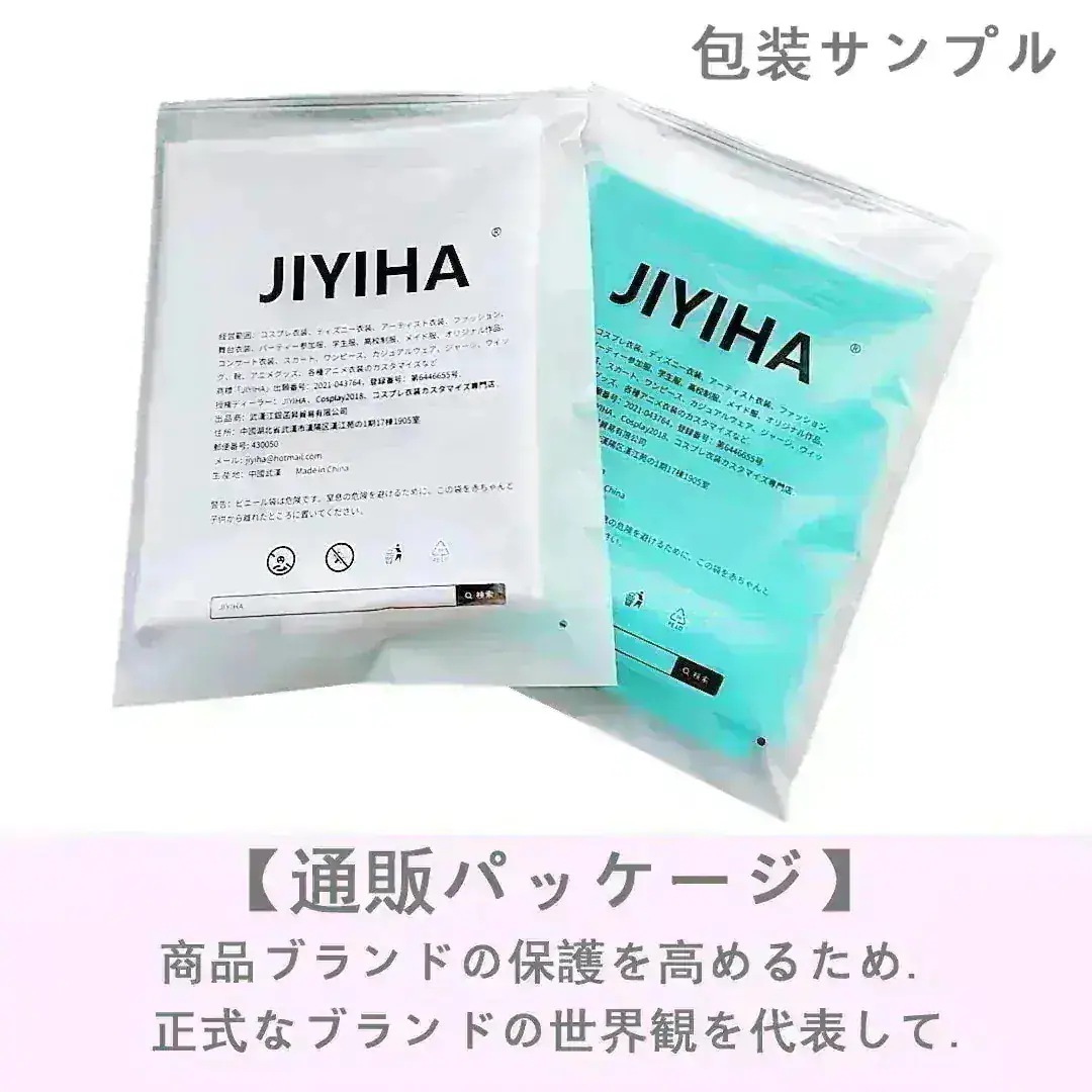 Z Piaキャロットへようこそ!!3 君島 ナナ(きみしま なな) コスプレ衣装 P754 Z Piaキャロットへようこそ!!3 君島 ナナ(きみしま なな) コスプレ衣装 P754