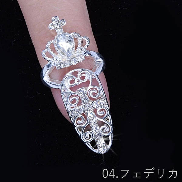 白ラメ　韓国ネイル　リング　指輪　ネイルチップ plusnao ネイルリング チップリング レディース アクセサリー 爪