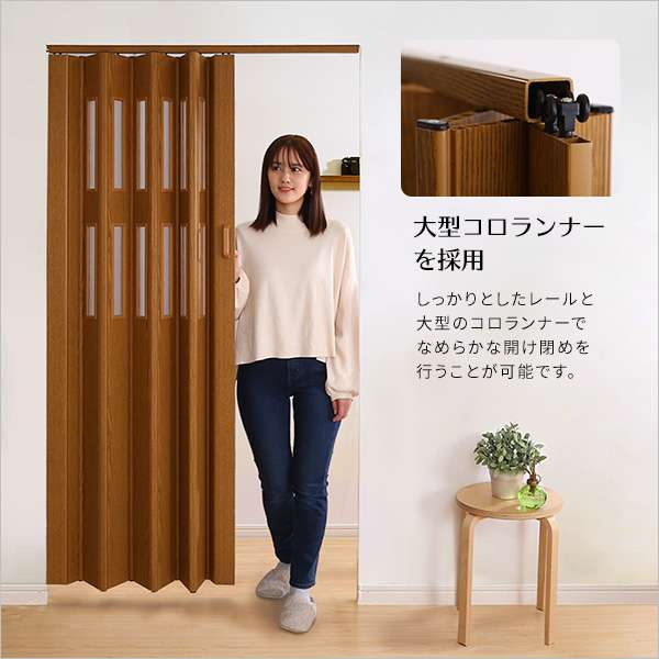 窓付き 採光性も高い 木目調 パネルドア 幅調 整可能 アコーディオンドア 間仕切り EMIL エミル 新生活 引越し 家具 北海道沖縄離島へのお届けは出来ません メーカー直送品 窓付き 採光性も高い 木目調 パネルドア 幅調 整可能 アコーディオンドア 間仕切り EMIL エミル 新生活 引越し 家具 北海道沖縄離島へのお届けは出来ません メーカー直送品