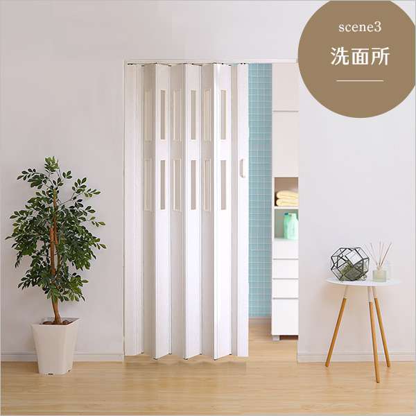 窓付き 採光性も高い 木目調 パネルドア 幅調 整可能 アコーディオンドア 間仕切り EMIL エミル 新生活 引越し 家具 北海道沖縄離島へのお届けは出来ません メーカー直送品 窓付き 採光性も高い 木目調 パネルドア 幅調 整可能 アコーディオンドア 間仕切り EMIL エミル 新生活 引越し 家具 北海道沖縄離島へのお届けは出来ません メーカー直送品