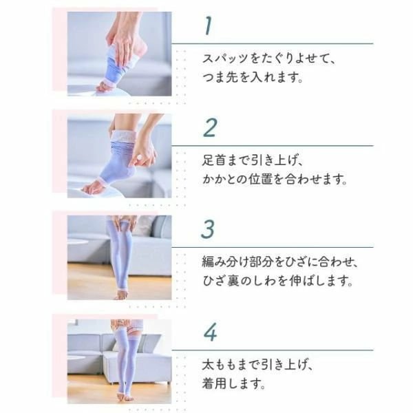 寝ながらメディキュット 着圧ソックス ロング Mサイズ 2セット