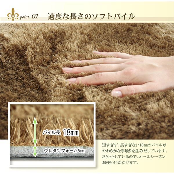 シャギー調 選べる 6色 無地ラグ 円形 『ラルジュ』 ベージュ 185cm丸