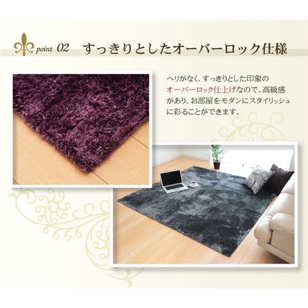 シャギー調 選べる 6色 無地ラグ 円形 『ラルジュ』 ベージュ 185cm丸