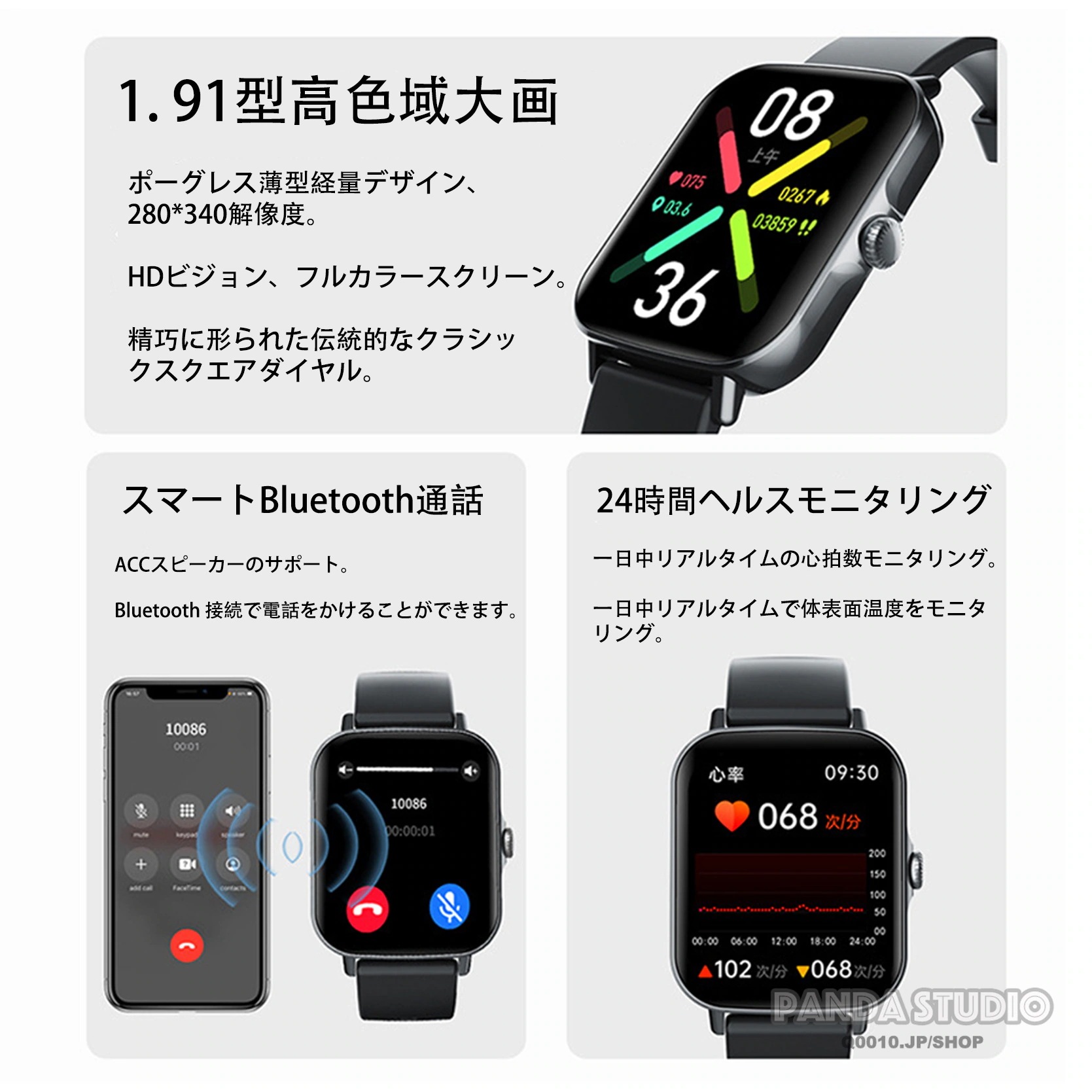 スマートウォッチ 製 センサー 24時間体温測定 血糖 心拍数 血圧 Bluetooth通話 着信通知 防水 寄り プレゼント 語説明書付 スマートウォッチ 製 センサー 24時間体温測定 血糖 心拍数 血圧 Bluetooth通話 着信通知 防水 寄り プレゼント 語説明書付