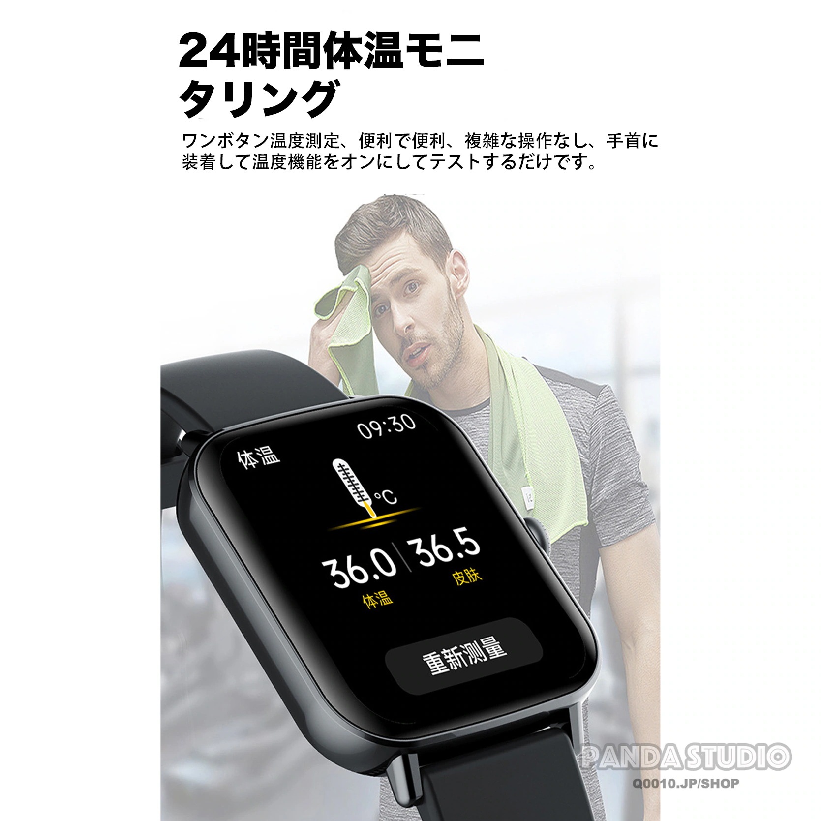 スマートウォッチ 製 センサー 24時間体温測定 血糖 心拍数 血圧 Bluetooth通話 着信通知 防水 寄り プレゼント 語説明書付 スマートウォッチ 製 センサー 24時間体温測定 血糖 心拍数 血圧 Bluetooth通話 着信通知 防水 寄り プレゼント 語説明書付