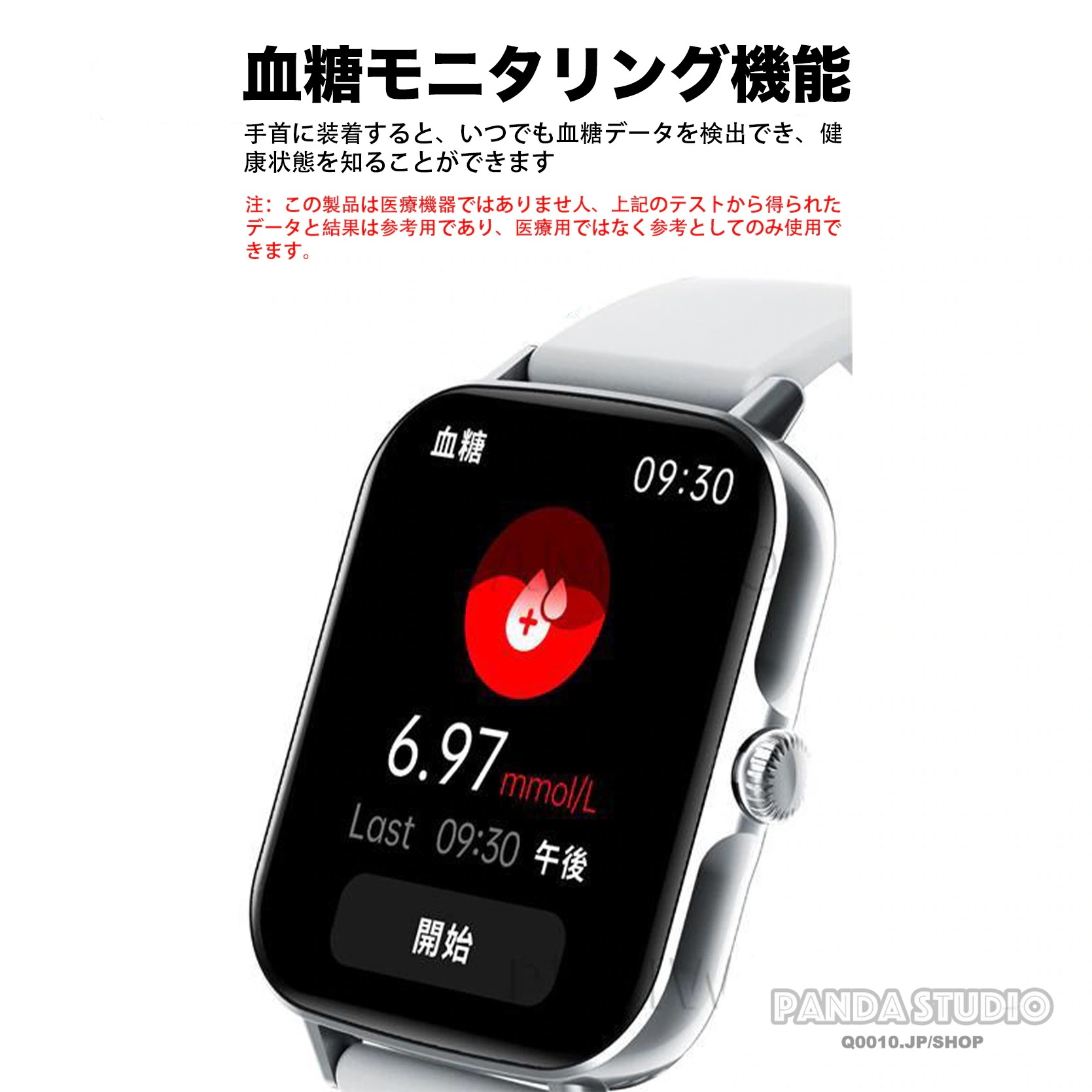 スマートウォッチ 製 センサー 24時間体温測定 血糖 心拍数 血圧 Bluetooth通話 着信通知 防水 寄り プレゼント 語説明書付 スマートウォッチ 製 センサー 24時間体温測定 血糖 心拍数 血圧 Bluetooth通話 着信通知 防水 寄り プレゼント 語説明書付