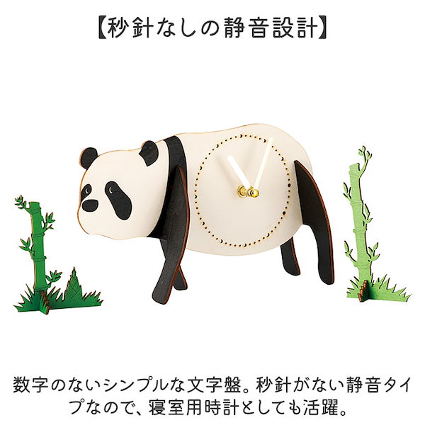 5個【作って飾って楽しい♪】アニマル クロックパズル 立体パズル 木製 時計 Qoo10] 立体パズル 木製 時計 通販 アニマル