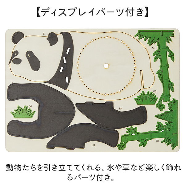 Qoo10] 立体パズル 木製 時計 通販 アニマル