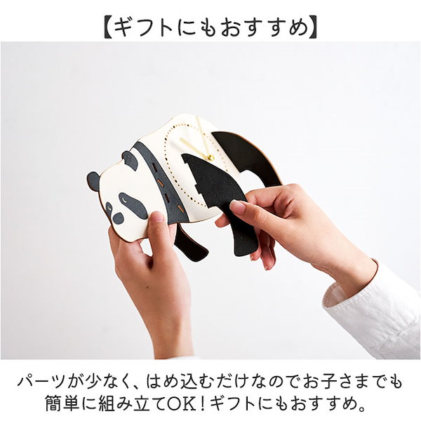 Qoo10] 立体パズル 木製 時計 通販 アニマル
