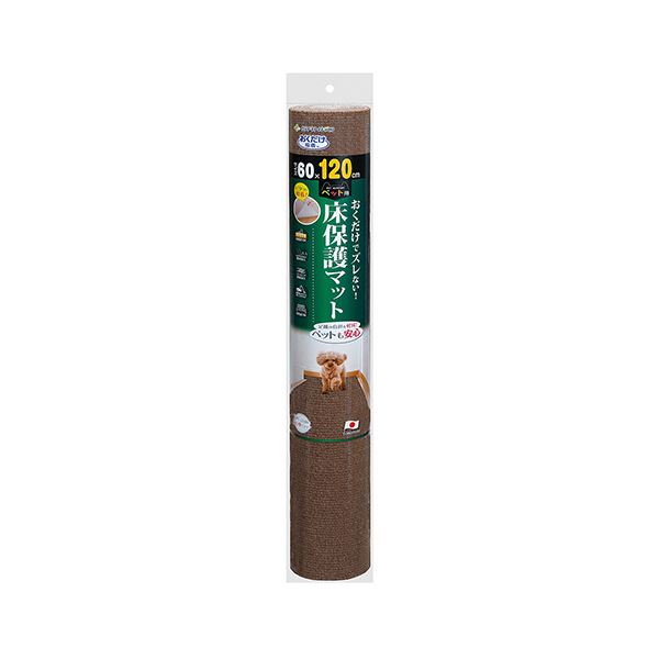 サンコーおくだけ吸着 ペット用床保護マット 60x120cm ブラウン KM-54 1枚