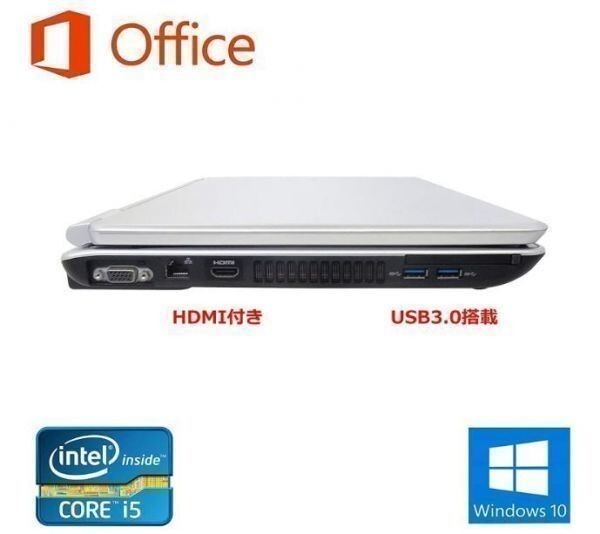 【MOS試験対策PC】 快速 NEC VD-G Windows10 PC サクサク 新品メモリー:8GB 新品SSD:1TB Office 2019 パソコン & MOS試験参考書付き 【MOS試験対策PC】 快速 NEC VD-G Windows10 PC サクサク 新品メモリー:8GB 新品SSD:1TB Office 2019 パソコン & MOS試験参考書付き