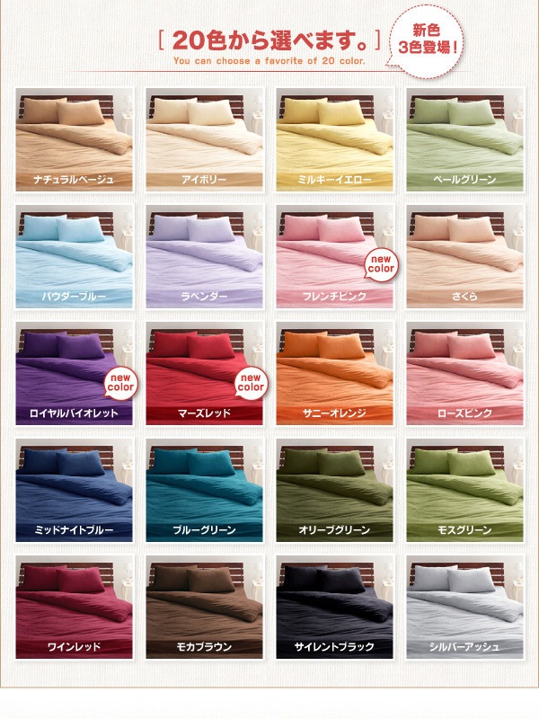 20色から選べる！365日気持ちいい！コットンタオルのカバーリング [ボックスシーツのみ] キング サイレントブラック