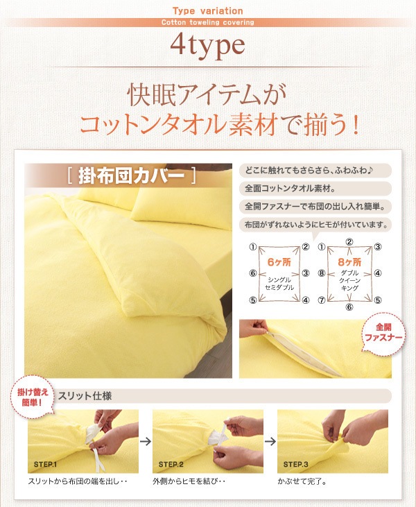 20色から選べる！365日気持ちいい！コットンタオルのカバーリング [ボックスシーツのみ] キング サイレントブラック