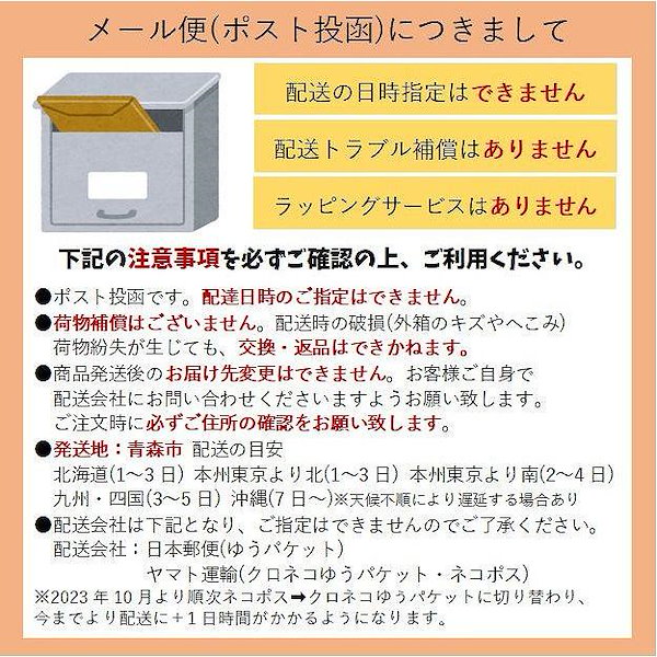 Qoo10] 国内発送 おぱんちゅうさぎ インスタント