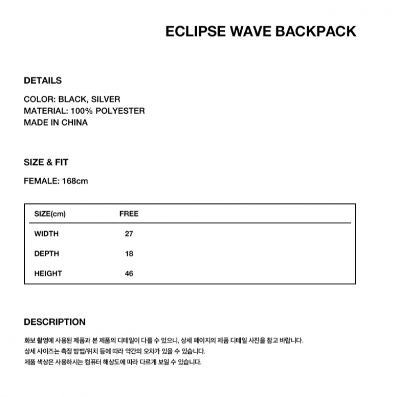 マハグリッドエクリプスウェーブバックパックブラック (MG2ESMAB53A)