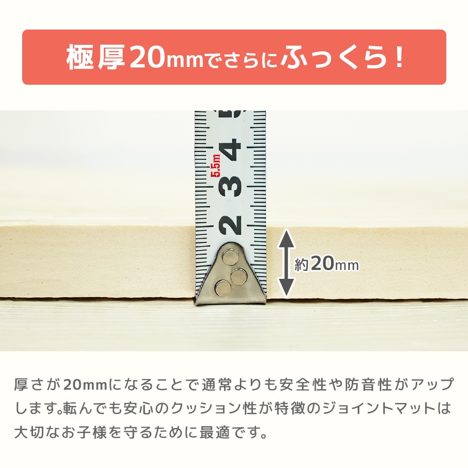 ジョイントマット カーペット 大判 60cm 12畳 64枚 クッションマット フロアマット 厚手2cm じゅうたん 赤ちゃん プレイマット ベビーマット 防音 防水 撥水 床暖房対応 防音マット