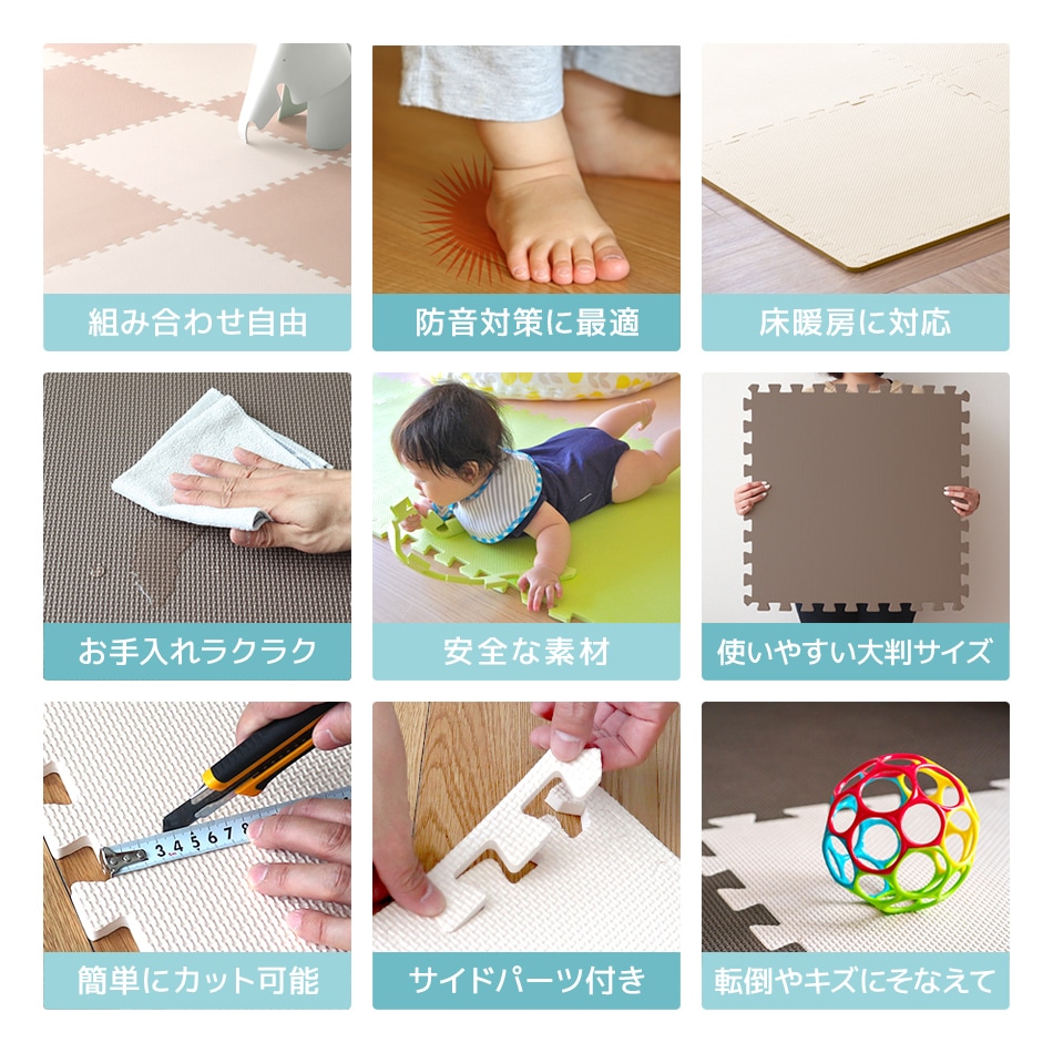 ジョイントマット カーペット 大判 60cm 12畳 64枚 クッションマット フロアマット 厚手2cm じゅうたん 赤ちゃん プレイマット ベビーマット 防音 防水 撥水 床暖房対応 防音マット