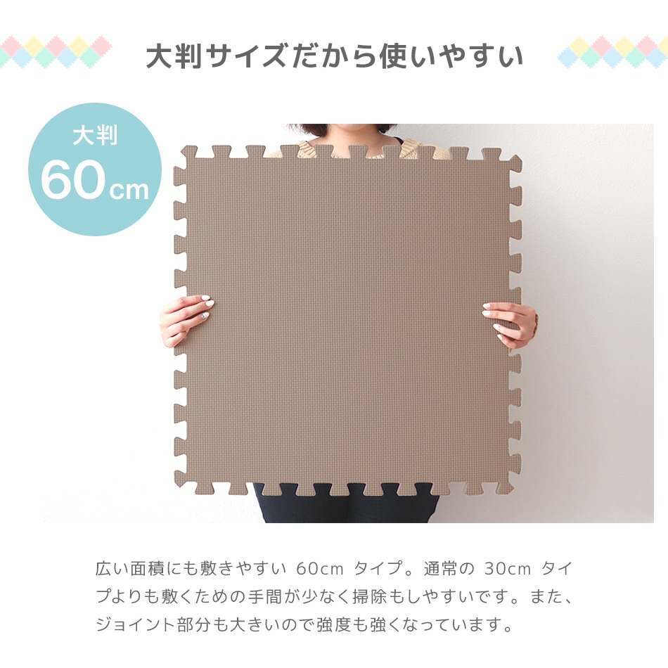 ジョイントマット カーペット 大判 60cm 12畳 64枚 クッションマット フロアマット 厚手2cm じゅうたん 赤ちゃん プレイマット ベビーマット 防音 防水 撥水 床暖房対応 防音マット