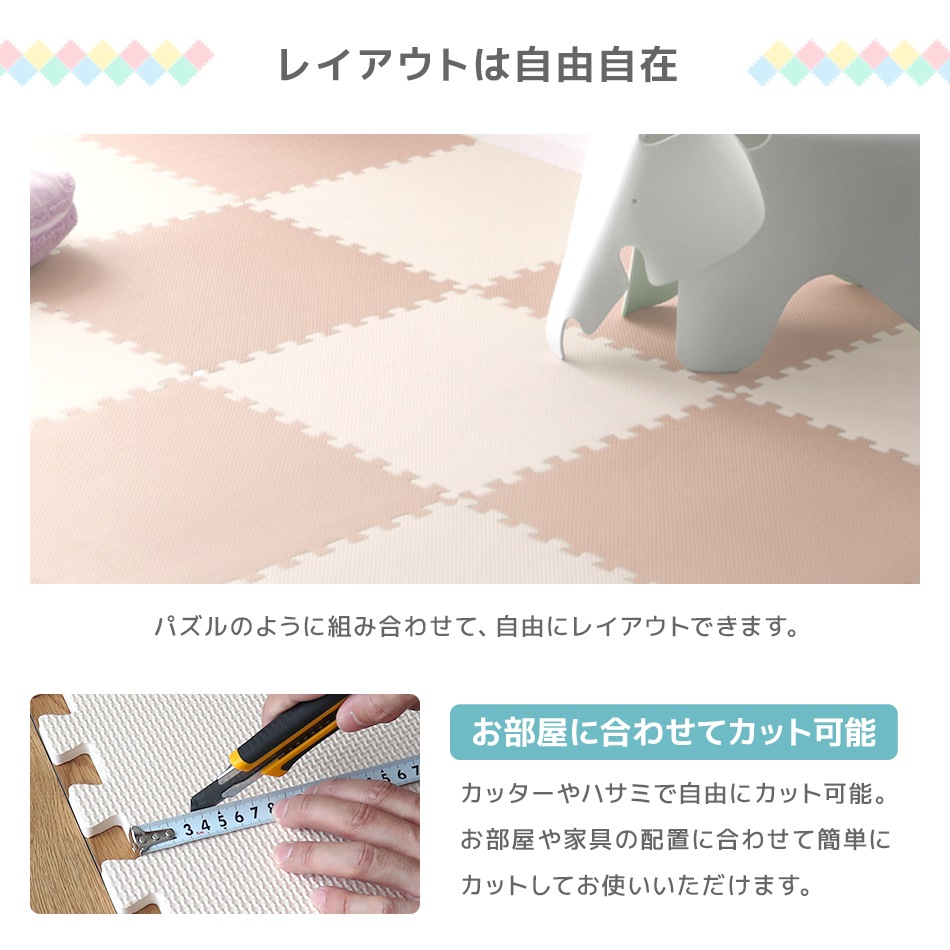 ジョイントマット カーペット 大判 60cm 12畳 64枚 クッションマット フロアマット 厚手2cm じゅうたん 赤ちゃん プレイマット ベビーマット 防音 防水 撥水 床暖房対応 防音マット