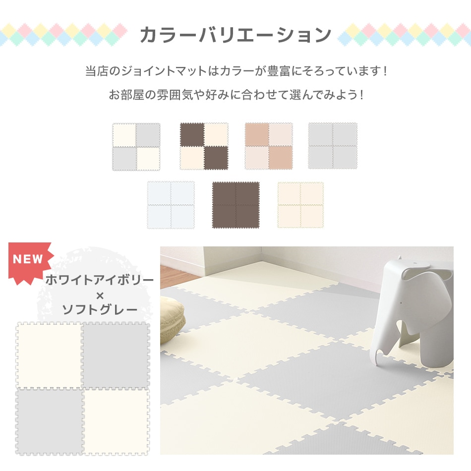 ジョイントマット カーペット 大判 60cm 12畳 64枚 クッションマット フロアマット 厚手2cm じゅうたん 赤ちゃん プレイマット ベビーマット 防音 防水 撥水 床暖房対応 防音マット