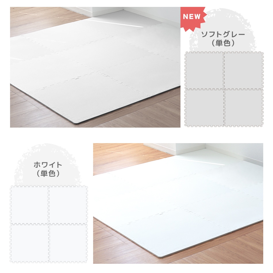 ジョイントマット カーペット 大判 60cm 12畳 64枚 クッションマット フロアマット 厚手2cm じゅうたん 赤ちゃん プレイマット ベビーマット 防音 防水 撥水 床暖房対応 防音マット
