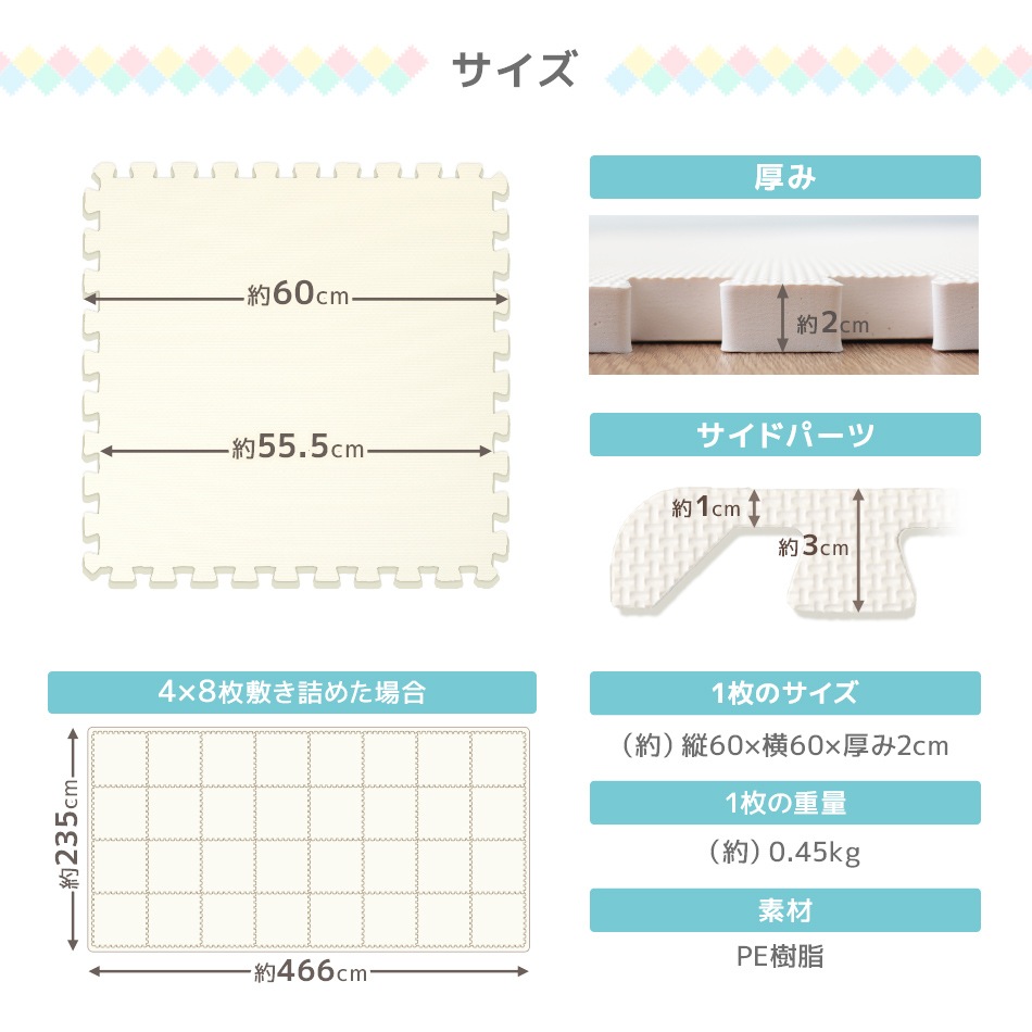 ジョイントマット カーペット 大判 60cm 12畳 64枚 クッションマット フロアマット 厚手2cm じゅうたん 赤ちゃん プレイマット ベビーマット 防音 防水 撥水 床暖房対応 防音マット