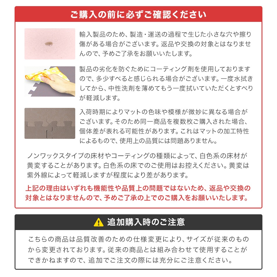 ジョイントマット カーペット 大判 60cm 12畳 64枚 クッションマット フロアマット 厚手2cm じゅうたん 赤ちゃん プレイマット ベビーマット 防音 防水 撥水 床暖房対応 防音マット
