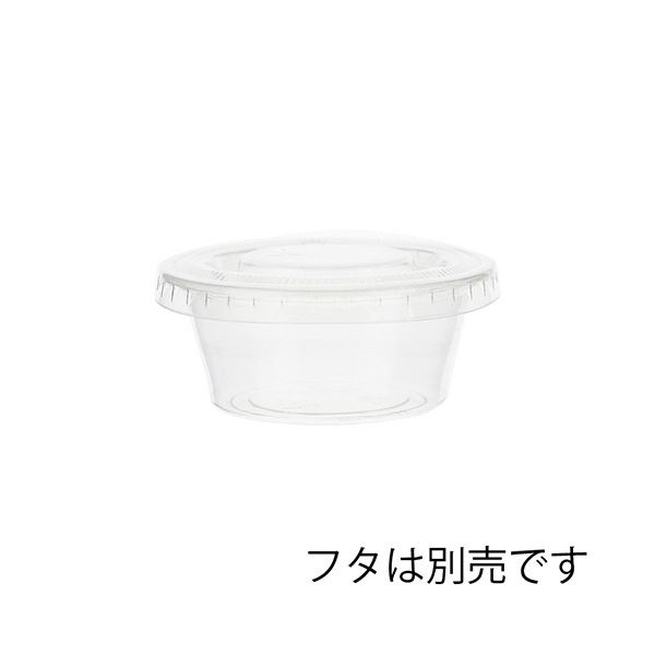 シモジマHEIKO 透明カップ A-PET 2オンス 浅型 口径62mm #0045260011セット（3000個：50個×60パック） mdprevattcaulkingandwaterproofing.com