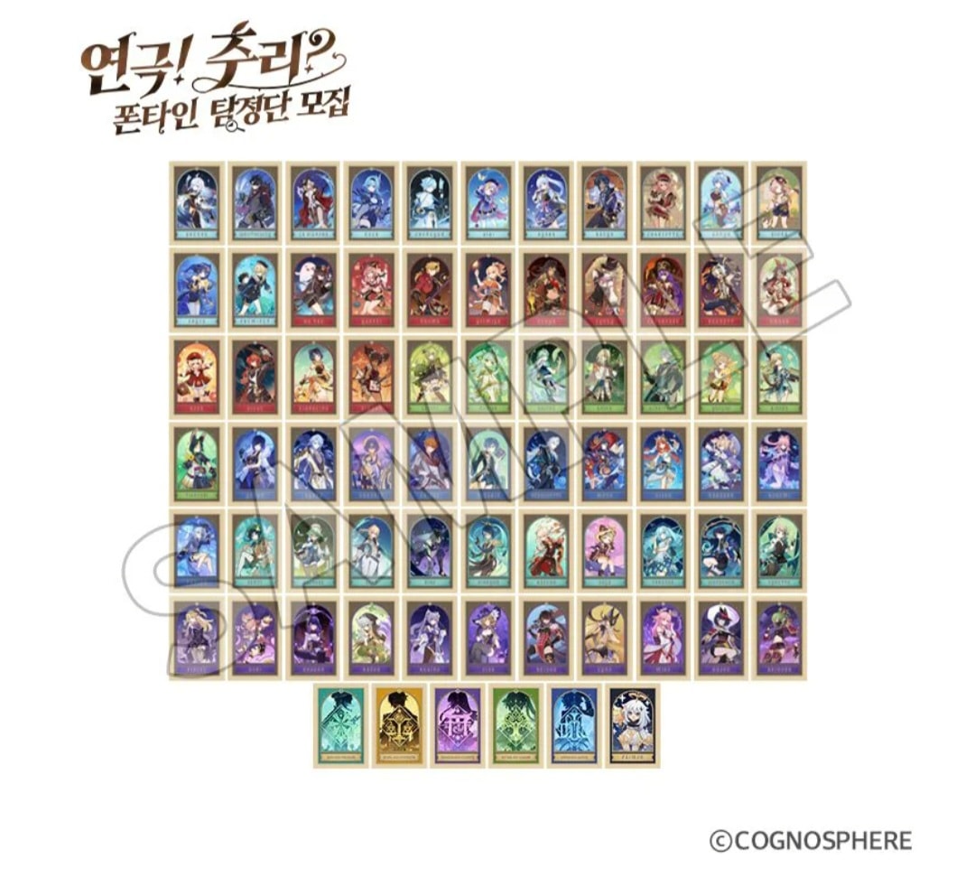 Qoo10] 【公式】韓国現地買付 原神 韓国 ホヨラ