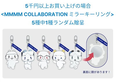 Qoo10] メディヒール 【公式】[PLAVEディション]エッセン : スキンケア