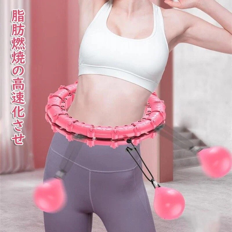 スマートフラフープ ダイエットフラフープ カウントサイズ調節可能 腰 トレーニング カロリー 脂肪燃焼 落ちないフラフープ 組み立て式 大人 男性 女性 ウエスト 12-24節 スマートフラフープ ダイエットフラフープ カウントサイズ調節可能 腰 トレーニング カロリー 脂肪燃焼 落ちないフラフープ 組み立て式 大人 男性 女性 ウエスト 12-24節