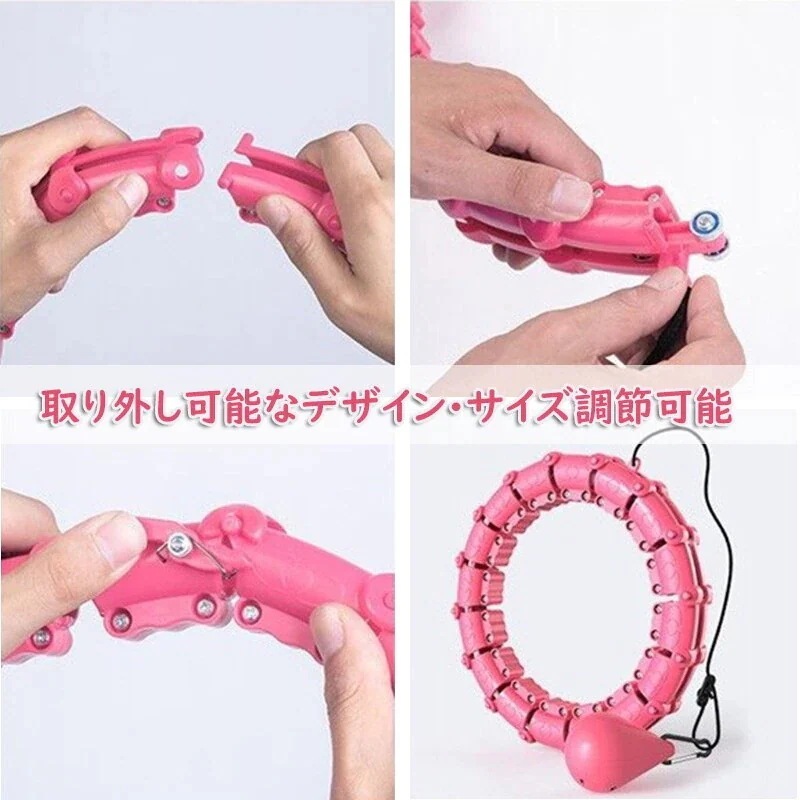 スマートフラフープ ダイエットフラフープ カウントサイズ調節可能 腰 トレーニング カロリー 脂肪燃焼 落ちないフラフープ 組み立て式 大人 男性 女性 ウエスト 12-24節 スマートフラフープ ダイエットフラフープ カウントサイズ調節可能 腰 トレーニング カロリー 脂肪燃焼 落ちないフラフープ 組み立て式 大人 男性 女性 ウエスト 12-24節