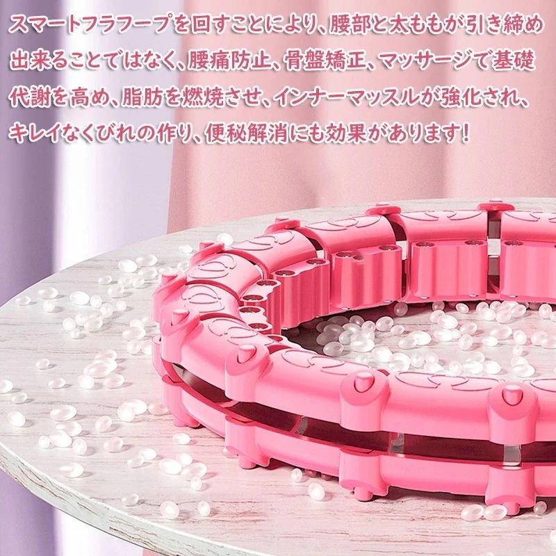スマートフラフープ ダイエットフラフープ カウントサイズ調節可能 腰 トレーニング カロリー 脂肪燃焼 落ちないフラフープ 組み立て式 大人 男性 女性 ウエスト 12-24節 スマートフラフープ ダイエットフラフープ カウントサイズ調節可能 腰 トレーニング カロリー 脂肪燃焼 落ちないフラフープ 組み立て式 大人 男性 女性 ウエスト 12-24節