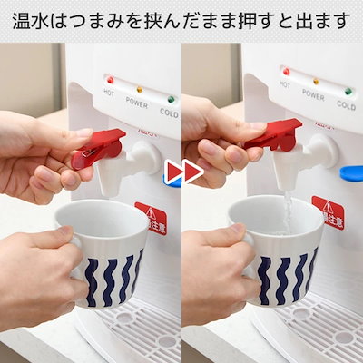 Qoo10] 山善 ウォーターサーバー 卓上 温水/冷水両用 : 飲料