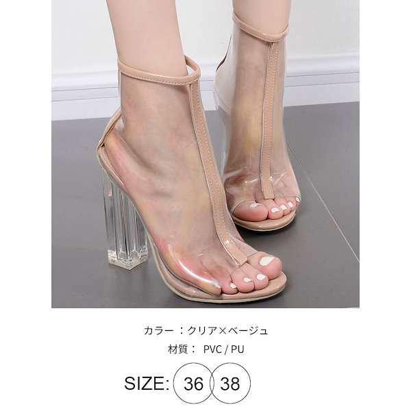 Qoo10] フェス クリアブーツ レディース ショートブーツ