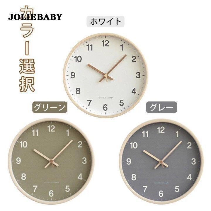 壁掛け時計 掛け時計 デジタル 静か 静音 北欧 連続 秒針 静か 見やすい かわいい レトロ ナチュラル シンプルなデザイン 非電波 子供部屋 お祝い ギフト 30CM