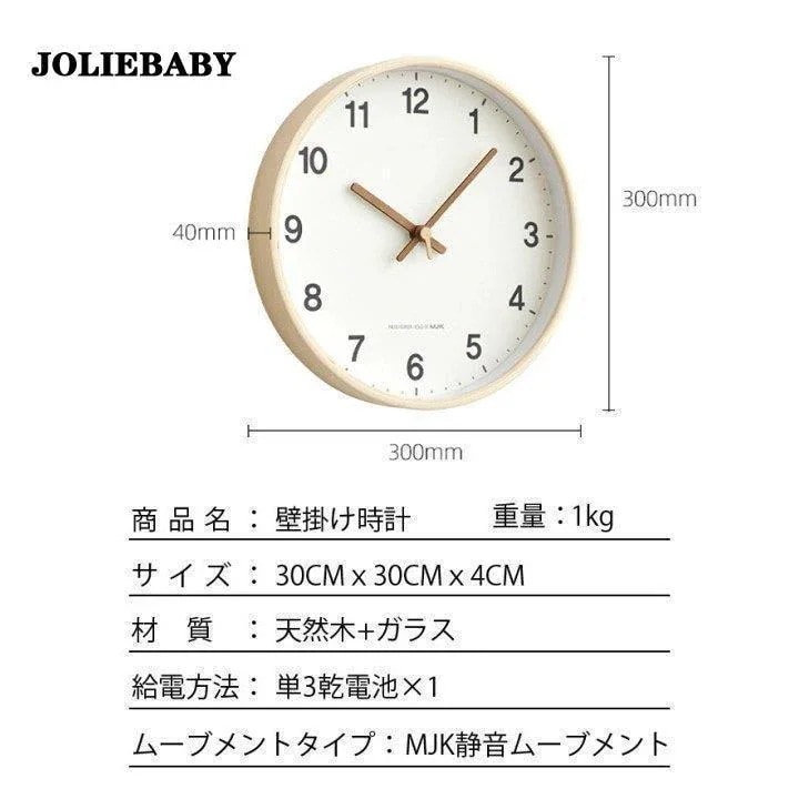 壁掛け時計 掛け時計 デジタル 静か 静音 北欧 連続 秒針 静か 見やすい かわいい レトロ ナチュラル シンプルなデザイン 非電波 子供部屋 お祝い ギフト 30CM