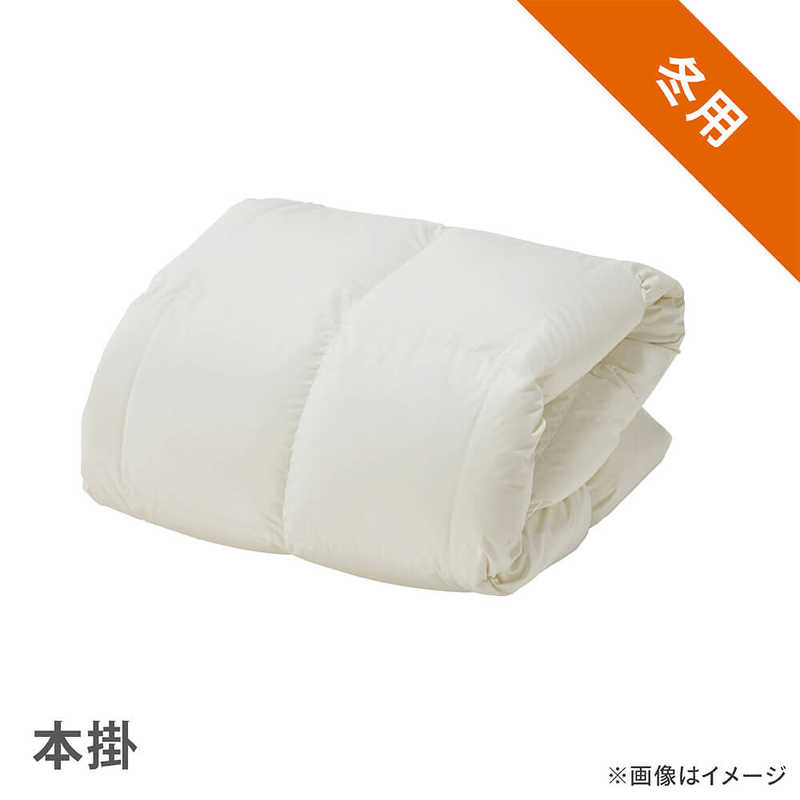 生毛工房　本掛け羽毛布団「生毛ふとん」 PM480 ［クイーン(210×210cm) /冬用 /ポーランド産ホワイトマザーグースダウン95％ /日本製］
