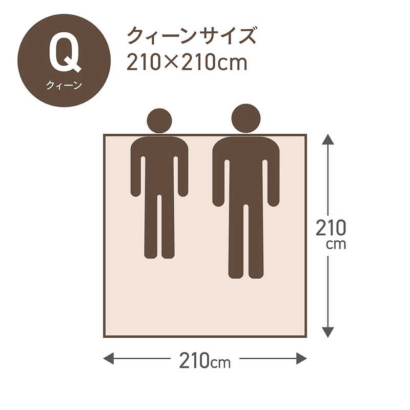 生毛工房　本掛け羽毛布団「生毛ふとん」 PM480 ［クイーン(210×210cm) /冬用 /ポーランド産ホワイトマザーグースダウン95％ /日本製］