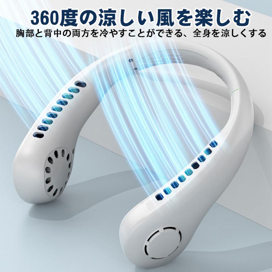 首掛け扇風機 ネッククーラー 冷却プレート 折り畳み式 急速冷却 携帯扇風機 冷却プレート付き 羽なし ネックファン 軽量 USB充電式 3000mAh容量 5段階風量調節 首掛け扇風機 ネッククーラー 冷却プレート 折り畳み式 急速冷却 携帯扇風機 冷却プレート付き 羽なし ネックファン 軽量 USB充電式 3000mAh容量 5段階風量調節