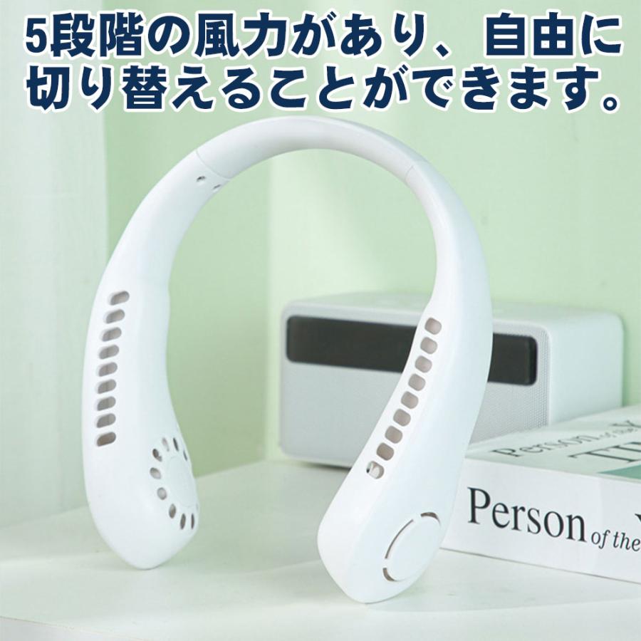 首掛け扇風機 ネッククーラー 冷却プレート 折り畳み式 急速冷却 携帯扇風機 冷却プレート付き 羽なし ネックファン 軽量 USB充電式 3000mAh容量 5段階風量調節 首掛け扇風機 ネッククーラー 冷却プレート 折り畳み式 急速冷却 携帯扇風機 冷却プレート付き 羽なし ネックファン 軽量 USB充電式 3000mAh容量 5段階風量調節