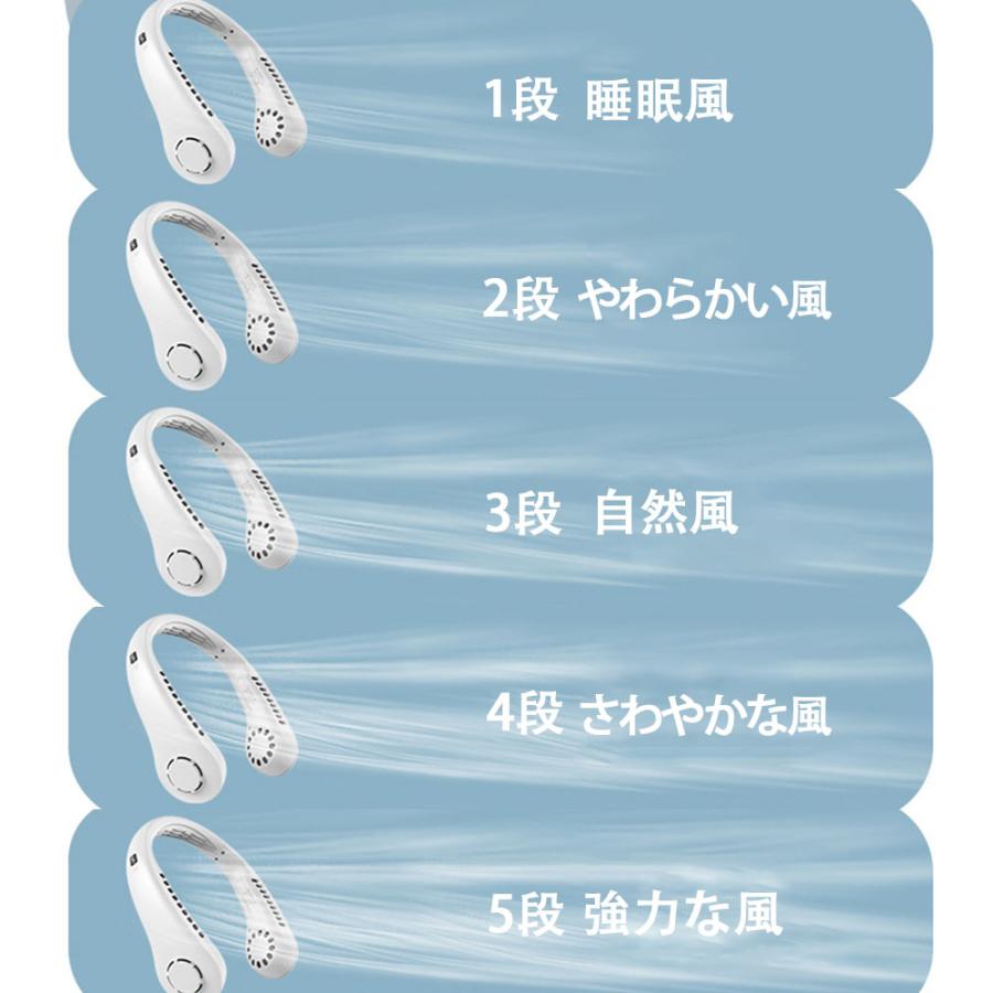 首掛け扇風機 ネッククーラー 冷却プレート 折り畳み式 急速冷却 携帯扇風機 冷却プレート付き 羽なし ネックファン 軽量 USB充電式 3000mAh容量 5段階風量調節 首掛け扇風機 ネッククーラー 冷却プレート 折り畳み式 急速冷却 携帯扇風機 冷却プレート付き 羽なし ネックファン 軽量 USB充電式 3000mAh容量 5段階風量調節