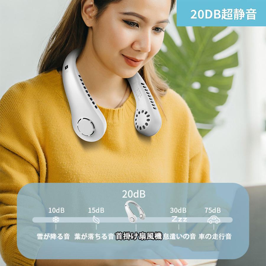首掛け扇風機 ネッククーラー 冷却プレート 折り畳み式 急速冷却 携帯扇風機 冷却プレート付き 羽なし ネックファン 軽量 USB充電式 3000mAh容量 5段階風量調節 首掛け扇風機 ネッククーラー 冷却プレート 折り畳み式 急速冷却 携帯扇風機 冷却プレート付き 羽なし ネックファン 軽量 USB充電式 3000mAh容量 5段階風量調節