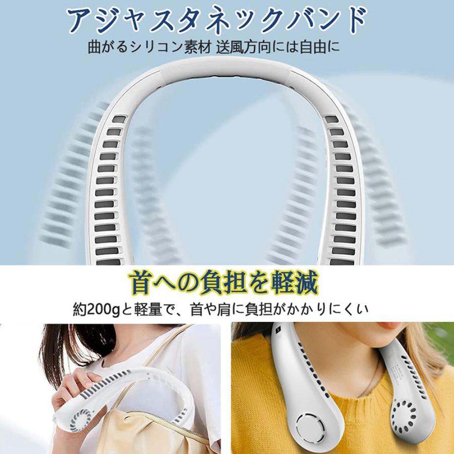 首掛け扇風機 ネッククーラー 冷却プレート 折り畳み式 急速冷却 携帯扇風機 冷却プレート付き 羽なし ネックファン 軽量 USB充電式 3000mAh容量 5段階風量調節 首掛け扇風機 ネッククーラー 冷却プレート 折り畳み式 急速冷却 携帯扇風機 冷却プレート付き 羽なし ネックファン 軽量 USB充電式 3000mAh容量 5段階風量調節