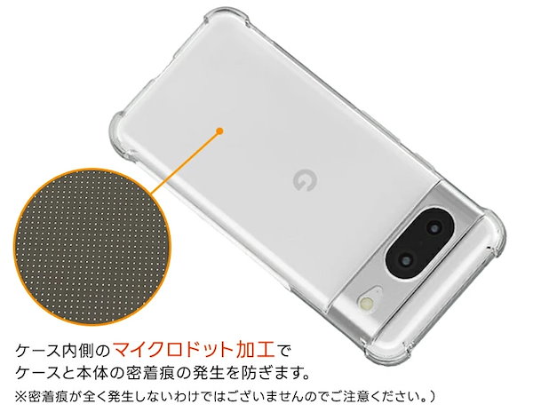 Qoo10] Google Pixel 8 ケース 耐衝撃 クリア