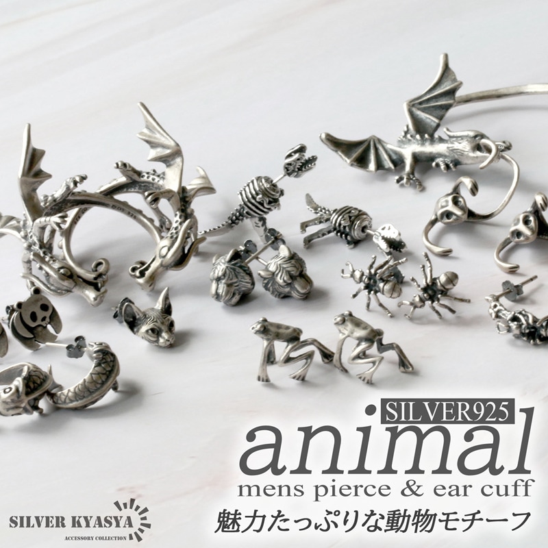 925 イヤーカフ ドラゴン [ec026]