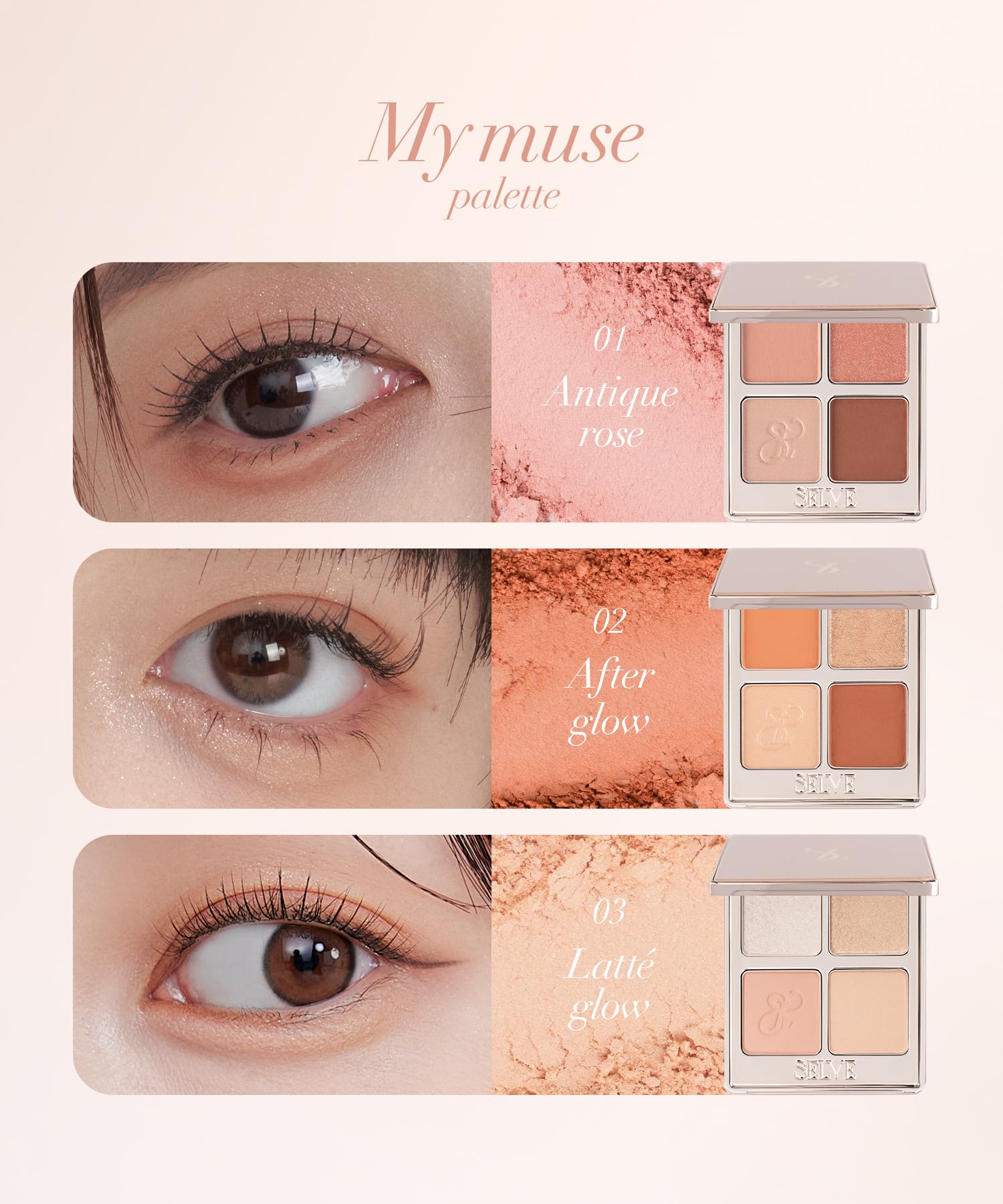 SELVE (セルブ)マイミューズパレット(アイシャドウ)(アイシャドウパレット) (03 ラテグロウ, 8グラム) SELVE (セルブ)マイミューズパレット(アイシャドウ)(アイシャドウパレット) (03 ラテグロウ, 8グラム)